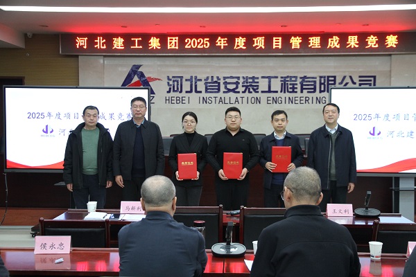 公司在集團項目管理成果競賽中喜獲佳績